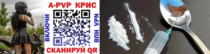 Где купить наркотики Касимов APVP АМФ Меф мяу мяу
