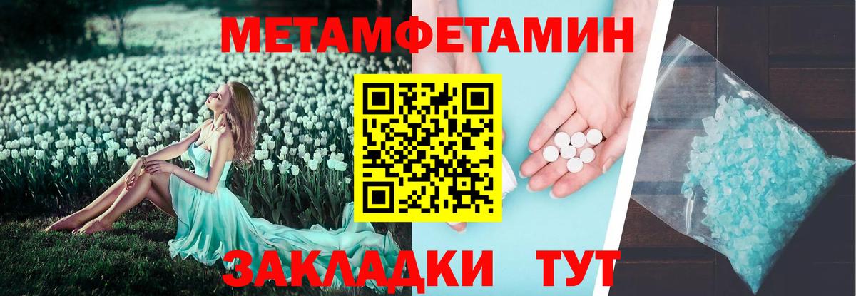 Касимов  АМФЕТАМИН  Вход с VPN  АМФЕТАМИН 97% 