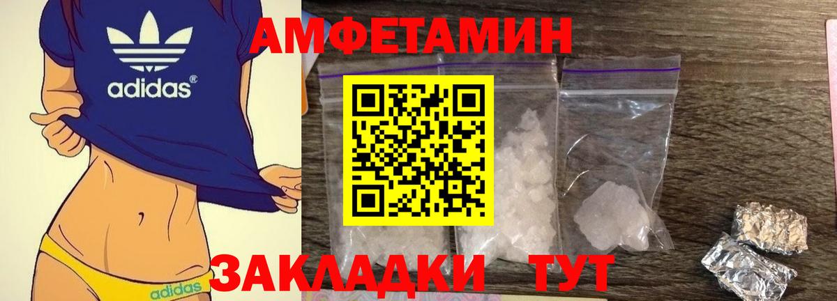 АМФ 98% Касимов