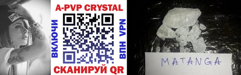 Alpha-PVP Crystall  Касимов 