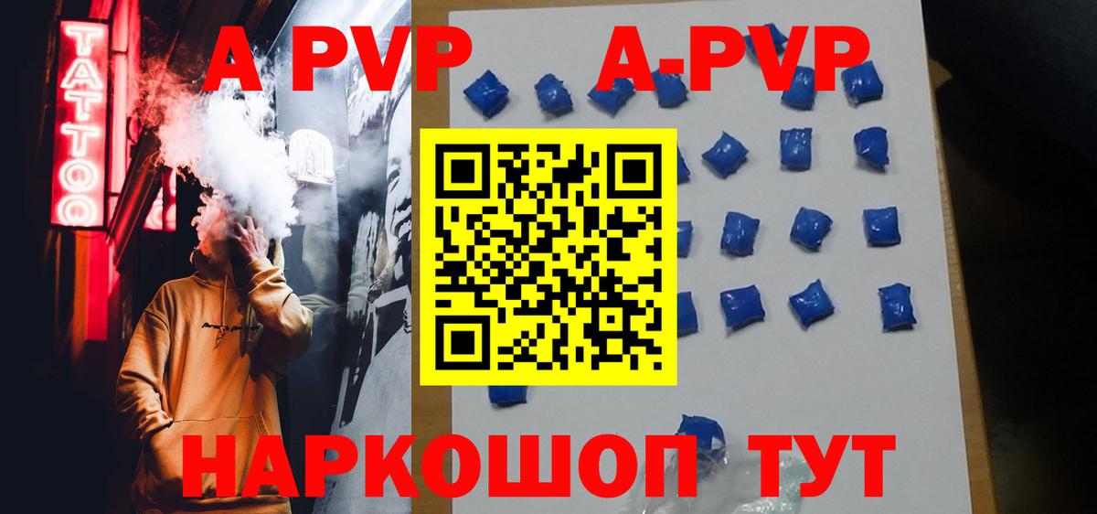 A PVP VHQ Касимов