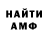 АМФЕТАМИН Premium S1NISTER