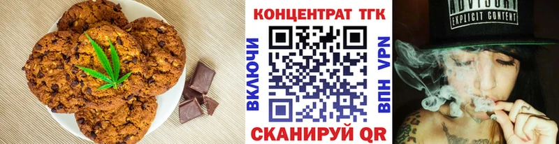 Canna-Cookies марихуана  купить наркотики сайты  Касимов 