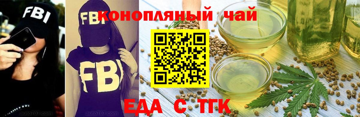 Canna-Cookies марихуана  Вход с VPN  Касимов 