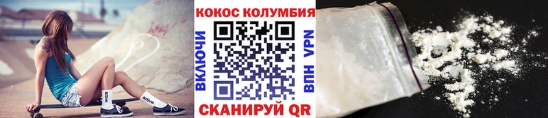 COCAIN VHQ  это официальный сайт  Касимов 