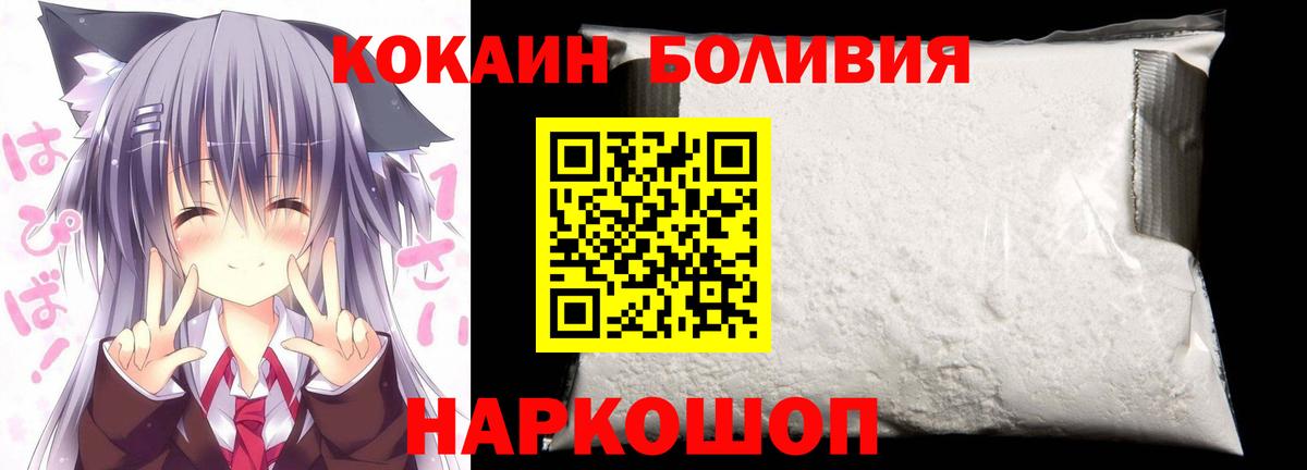 Кокаин 98%  Вход с VPN  Касимов  КОКАИН Columbia 