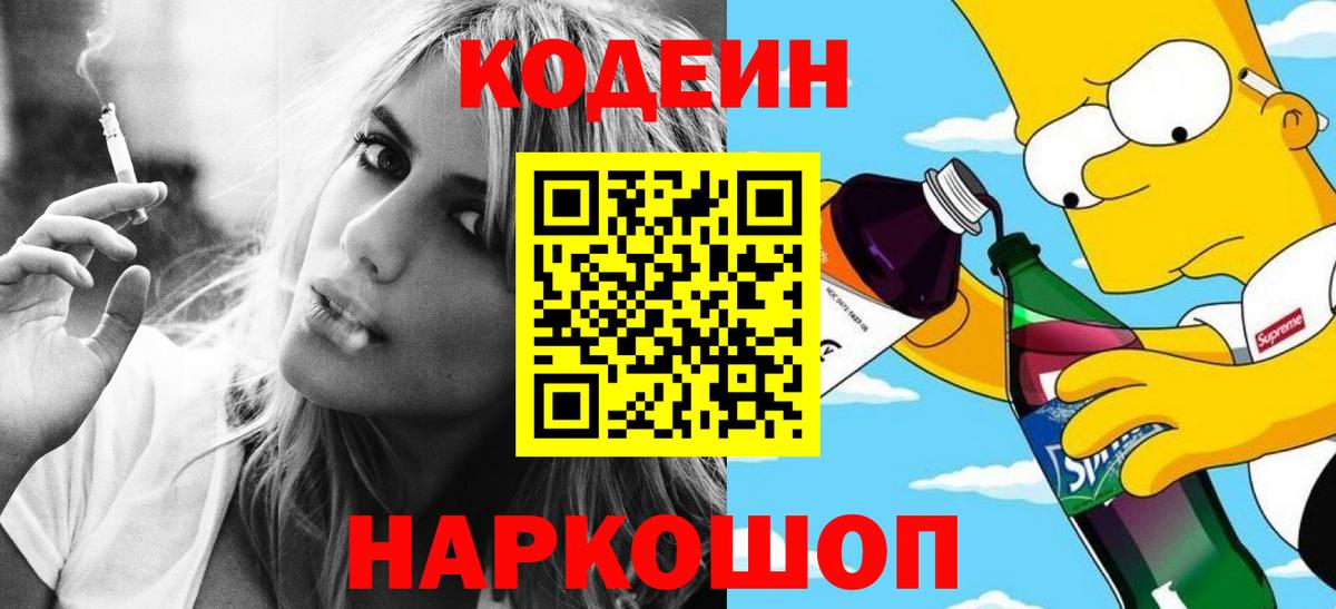 Мефедрон  ГАШ  Касимов  Каннабис  Канабис  Cocaine  Вход с VPN  ГАШ 