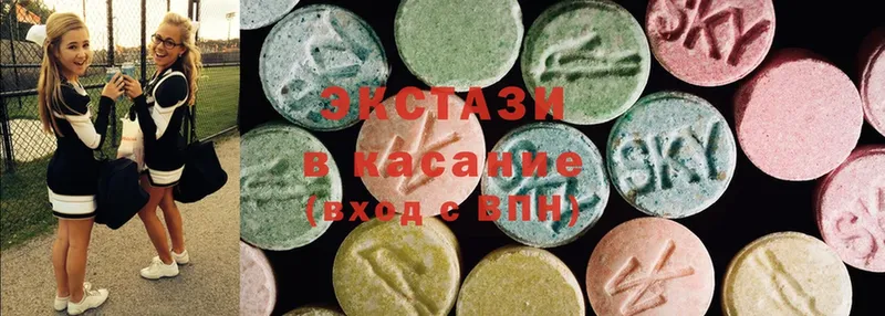 Экстази MDMA  сколько стоит  Касимов 