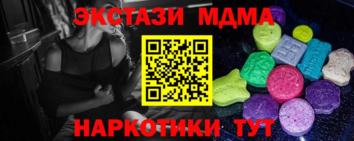 Экстази Дубай Касимов