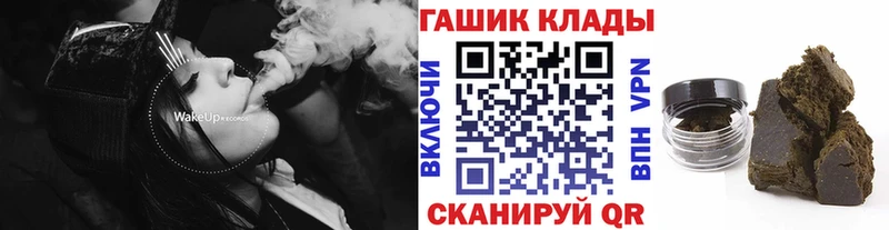 KRAKEN рабочий сайт  Касимов  ГАШИШ индика сатива  наркошоп 