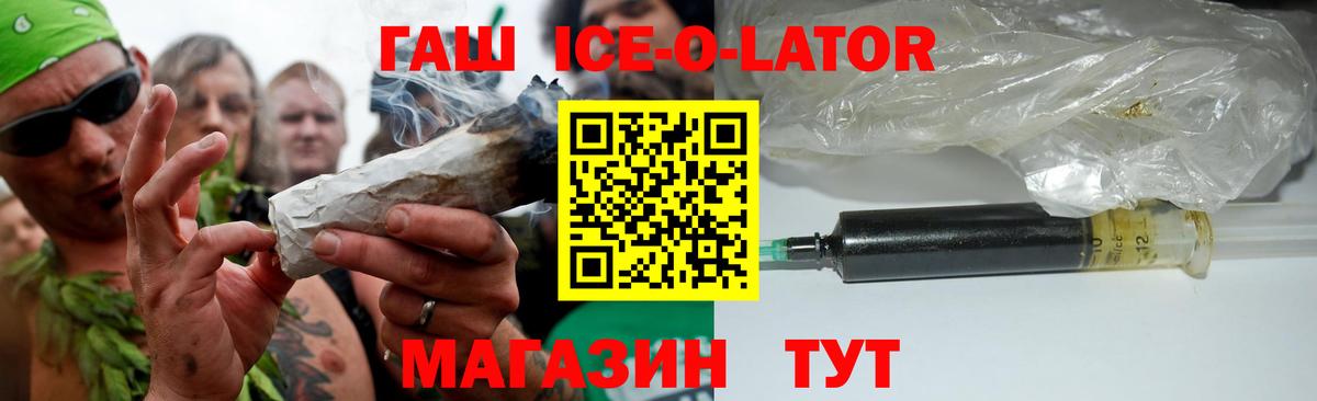 ГАШ гашик Касимов