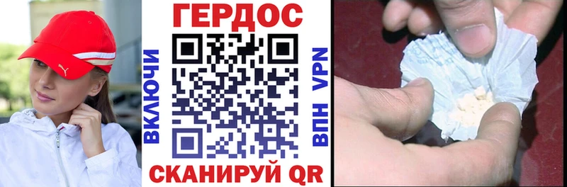 ГЕРОИН Афган  купить закладку  mega зеркало  Касимов 