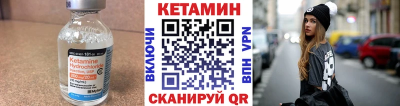 Кетамин VHQ  Касимов 