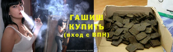 трава Медвежьегорск