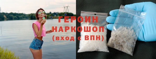 PSILOCYBIN Михайловск