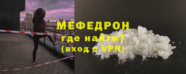 первитин Медногорск