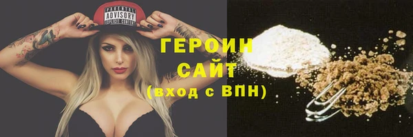 mix Гусиноозёрск