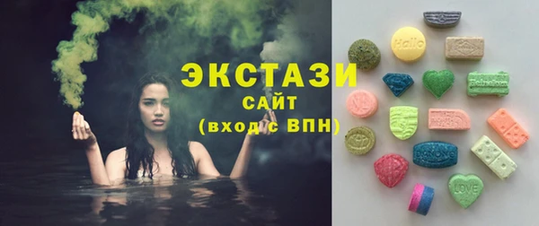 экстази Михайлов