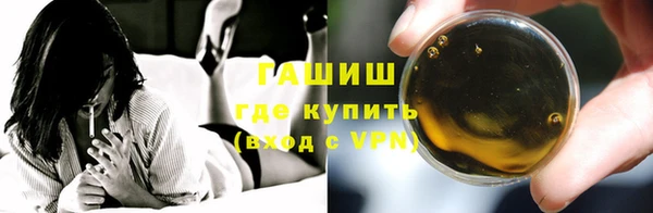 первитин Медногорск