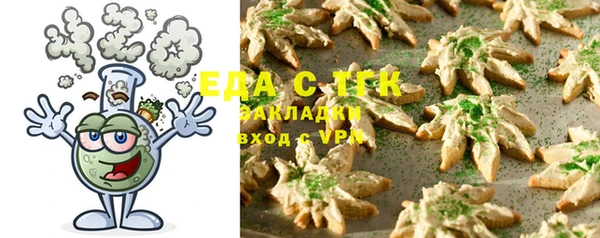 стафф Весьегонск