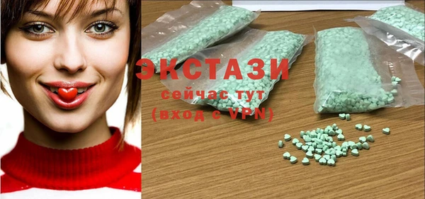 трава Медвежьегорск