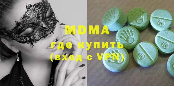 героин Мегион