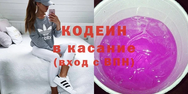 mix Гусиноозёрск