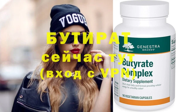 трава Медвежьегорск