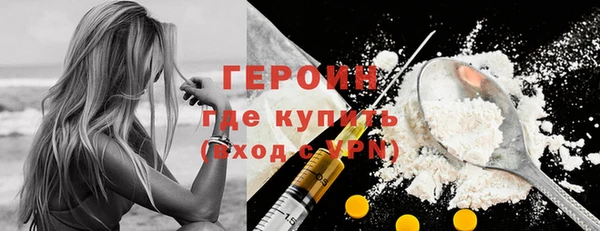 mix Гусиноозёрск