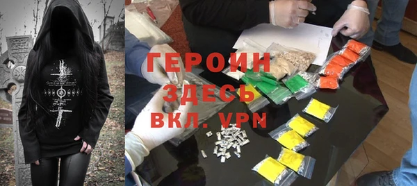 трава Медвежьегорск