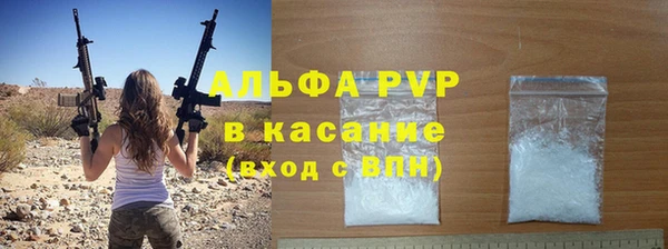 первитин Медногорск