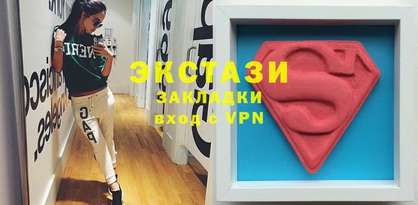 трава Медвежьегорск