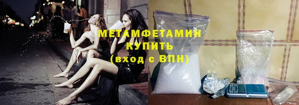 трава Медвежьегорск