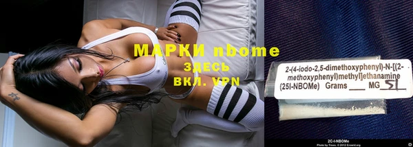 ГАЛЛЮЦИНОГЕННЫЕ ГРИБЫ Видное