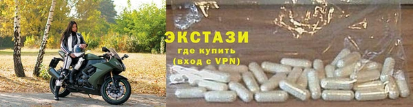 MDMA Магас