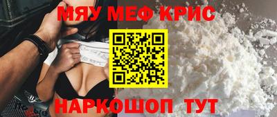 таблы Жуковский