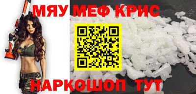 mix Заводоуковск