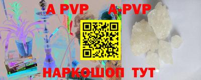 a pvp Будённовск