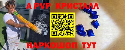 таблы Жуковский