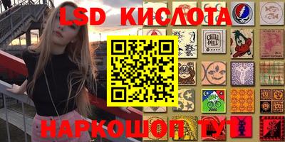 синтетический гашиш Заволжье