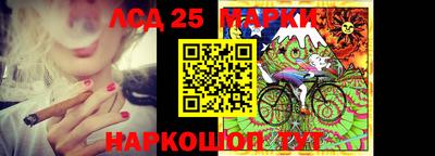 таблы Жуковский