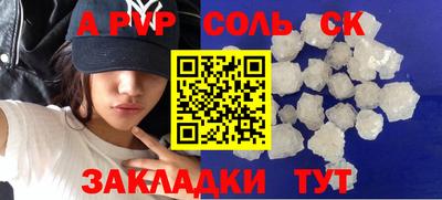 гашиш Бугуруслан