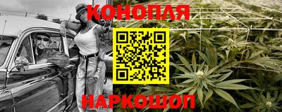синтетический гашиш Заволжье
