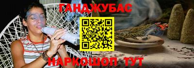 гашиш Бугуруслан