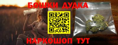таблы Жуковский
