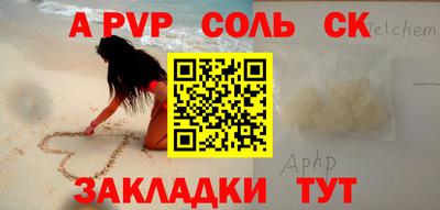 таблы Жуковский