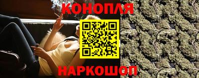 синтетический гашиш Заволжье