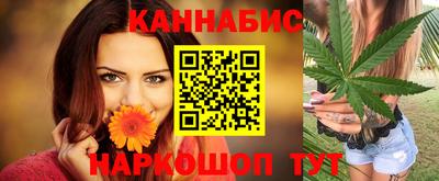 синтетический гашиш Заволжье