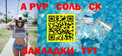таблы Жуковский