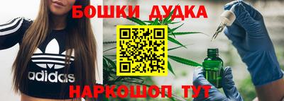 синтетический гашиш Заволжье